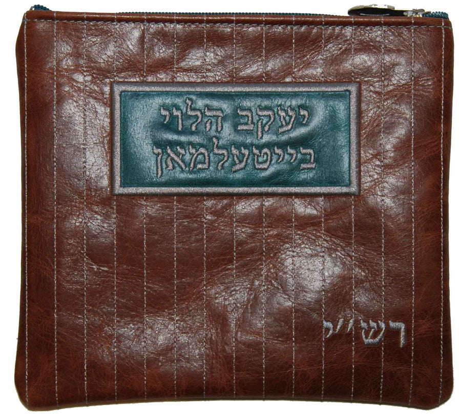 Personalization preview — Exclusive Leather Tallit & Tefillin Bag — Dark Tan