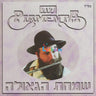 Simchas Hageulah - שמחת הגאולה