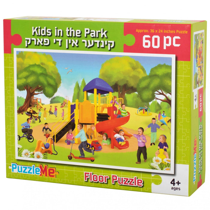 Kids In The Park 60 Piece Puzzle — Jigsaw Puzzle by Chazak Kinder | Judaica Square Lakewood