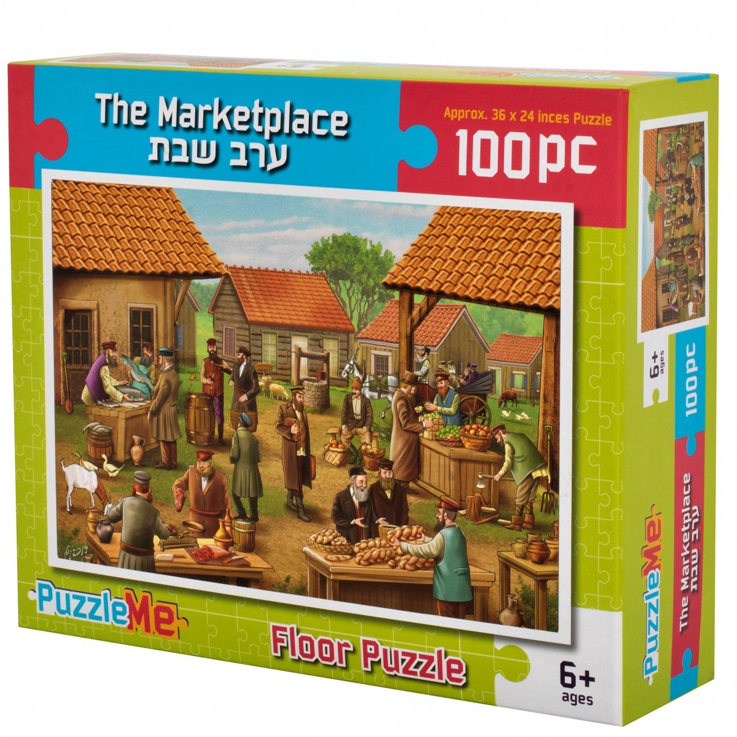The Marketplace 100 Piece Puzzle | Judaica Square Lakewood