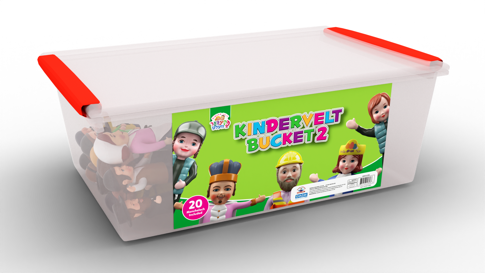 Kindervelt Bucket 2 | Judaica Square Lakewood