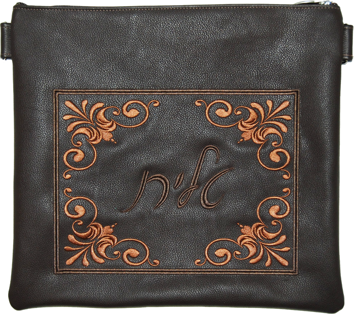 Prestige Traditional Leather Tallit & Tefillin Bag (330A-BR)