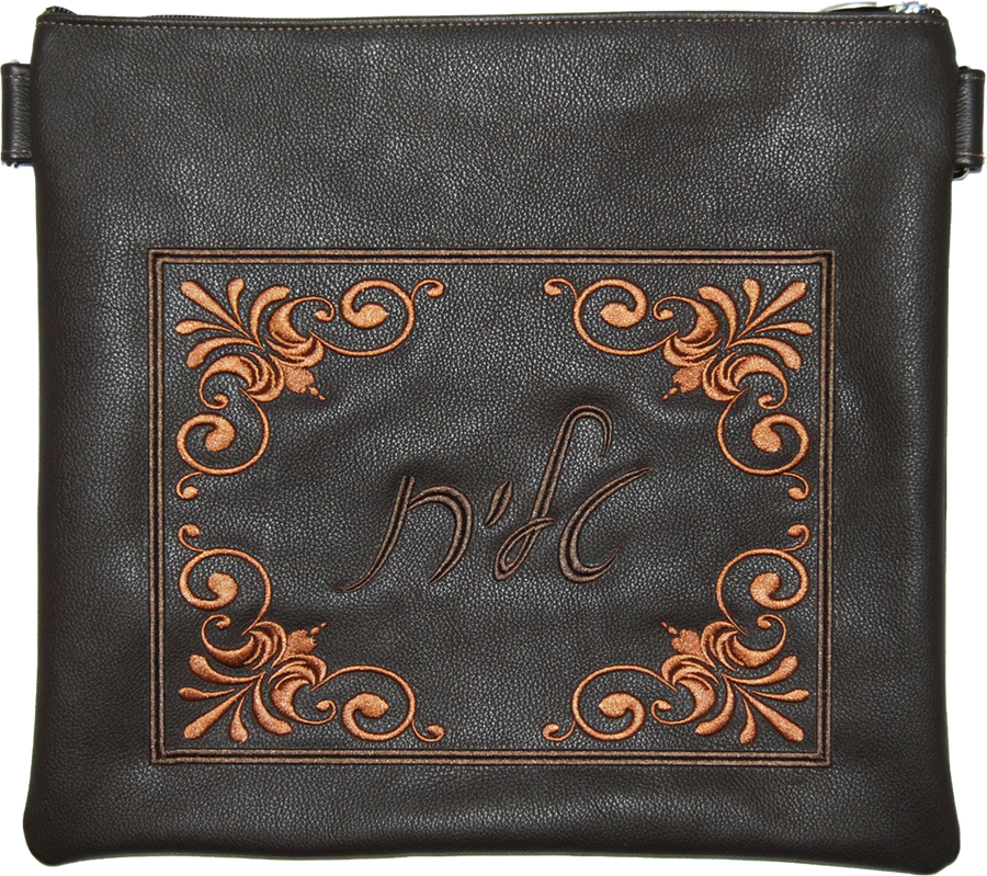 Personalization preview — Traditional Leather Tallit & Tefillin Bag — Brown
