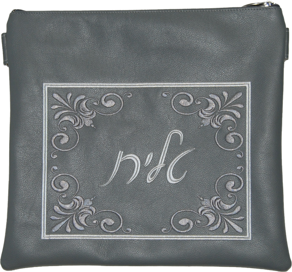 Prestige Traditional Leather Tallit & Tefillin Bag (330A-LG)