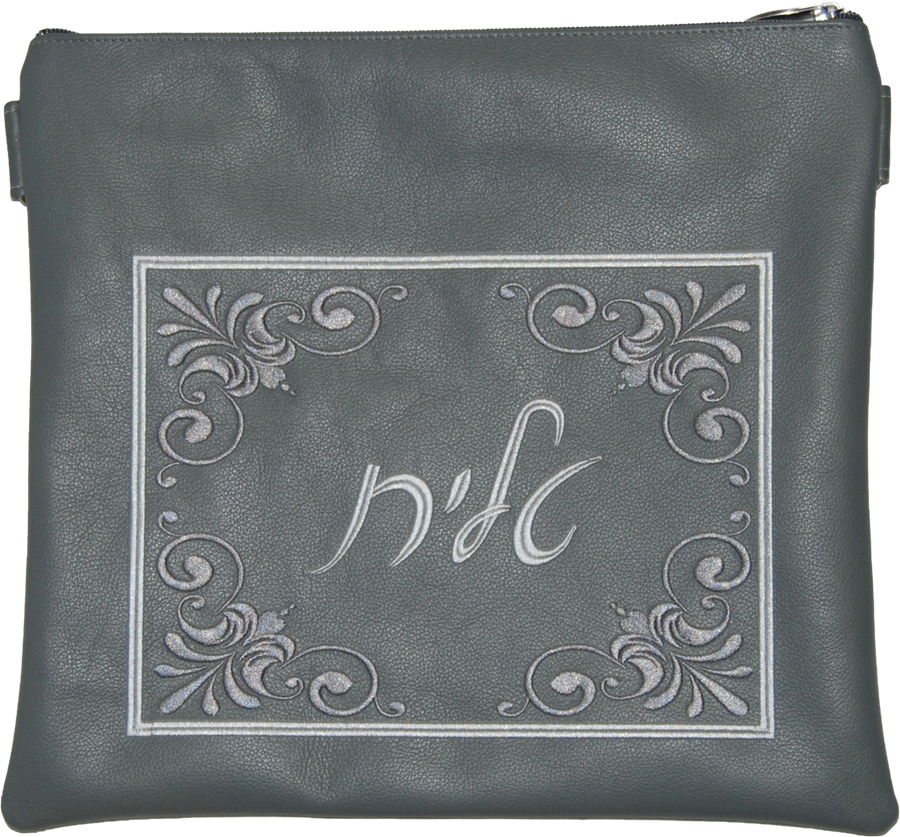 Personalization preview — Traditional Leather Tallit & Tefillin Bag — Light Grey