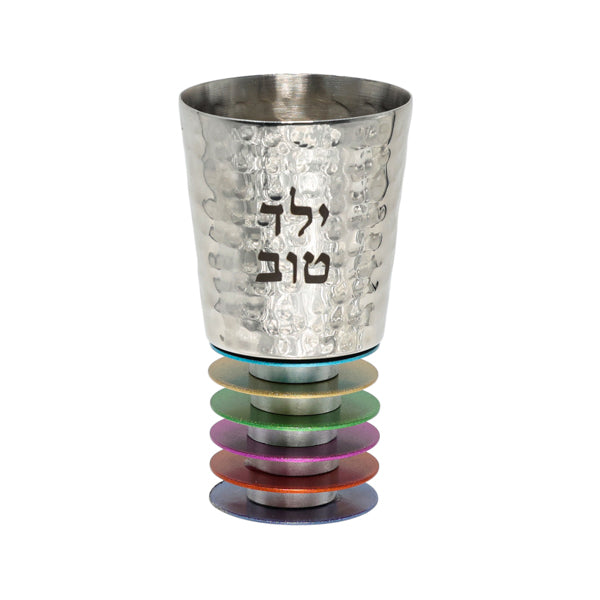 Emanuel Hammered Yeled Tov/Yaldo Tova Cup- w/ Discs