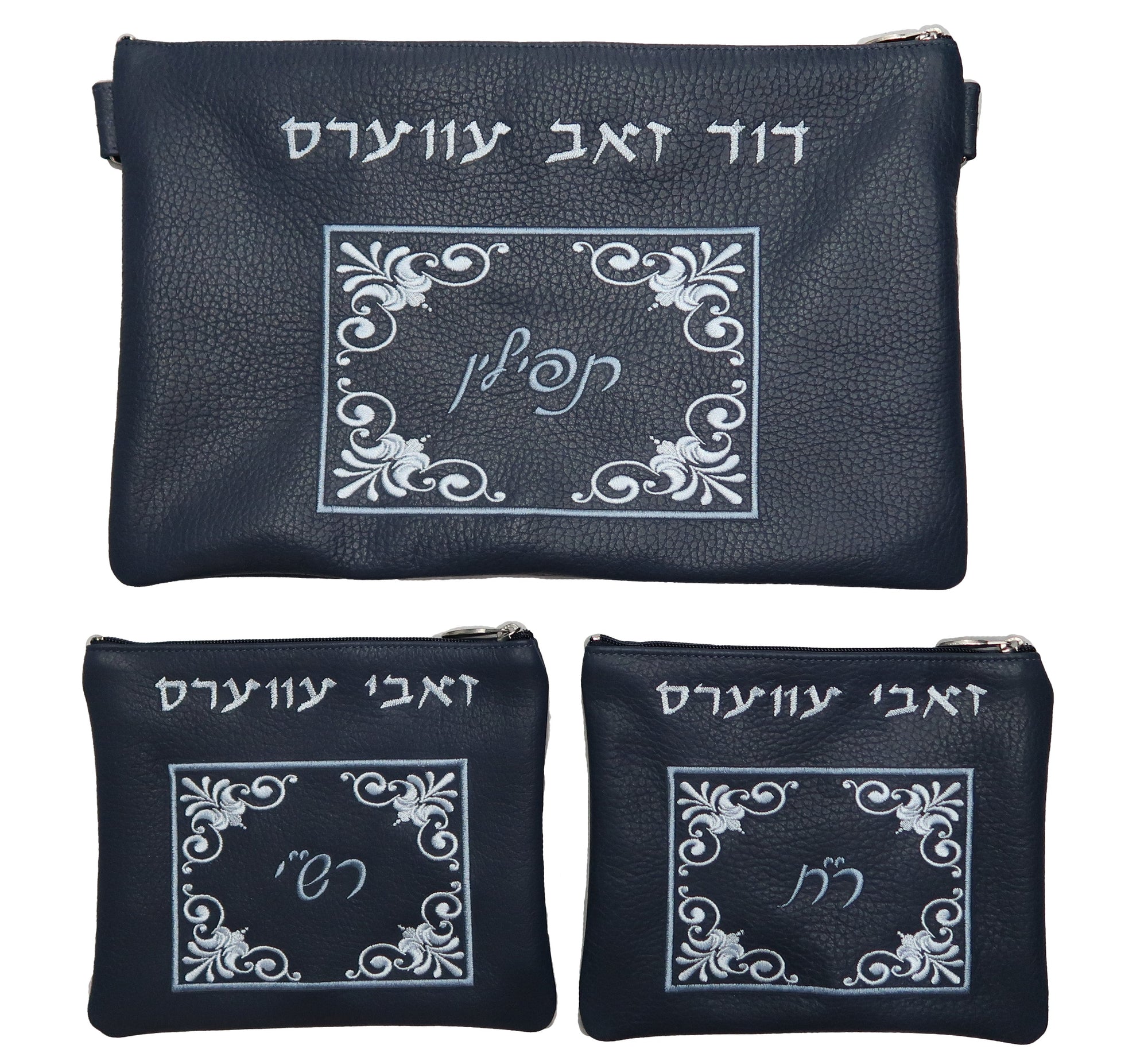 Prestige Classic Leather Chabad Bar Mitzvah Set (330B-CO)