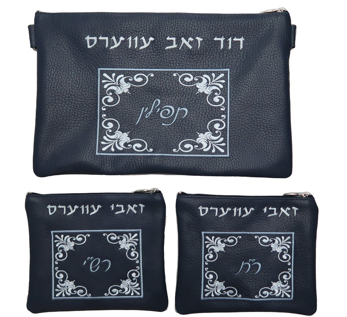 Prestige Classic Leather Chabad Bar Mitzvah Set (330B-CO)