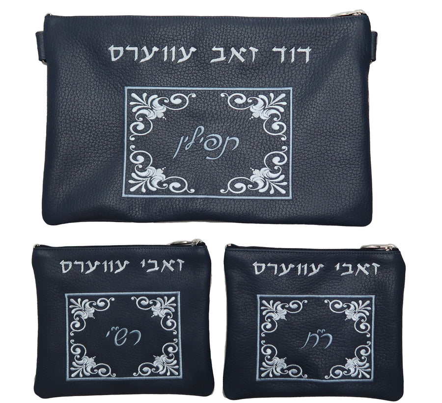 Personalization preview — Classic Leather Chabad Bar Mitzvah Set — Cobalt Pebbled