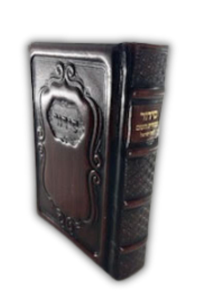 סידור לבת ישראל עבודת השם-Antique Leather