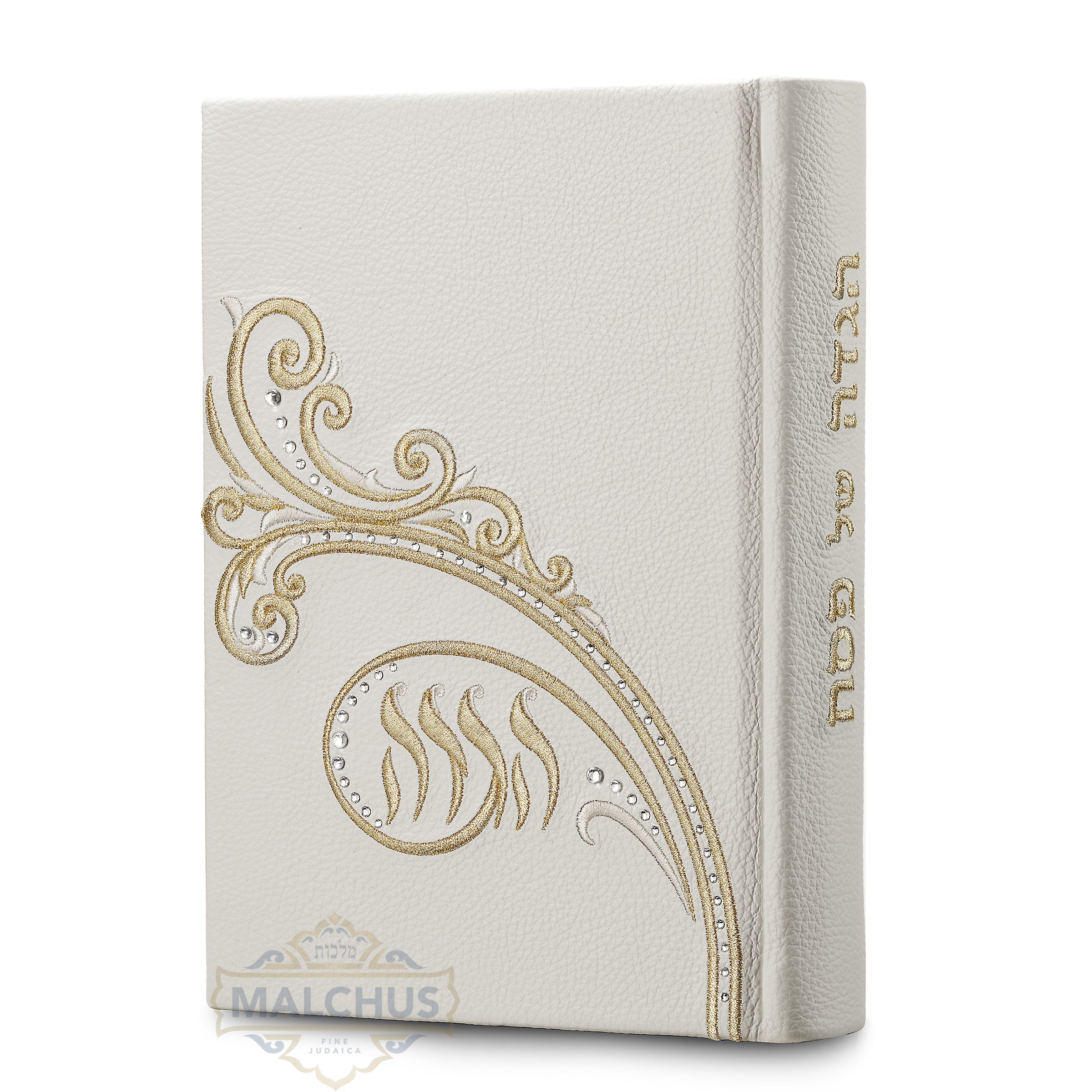 Custom Hagadah Cover #900 - Judaica Accessories