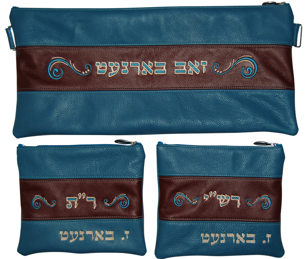 Prestige Leather Chabad Bar Mitzvah Set — Chabad Design, Contemporary Collection (340C-BG)