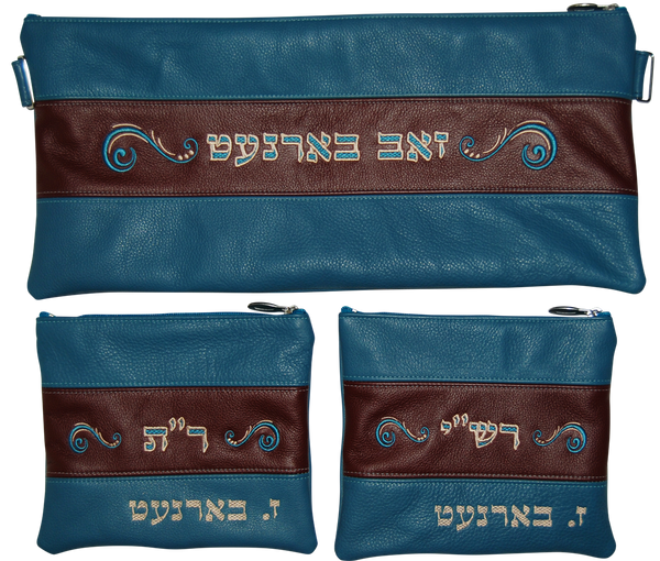Prestige Leather Chabad Bar Mitzvah Set — Chabad Design, Contemporary Collection (340C-BG)