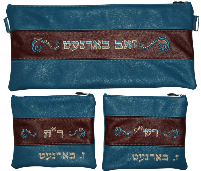 Prestige Leather Chabad Bar Mitzvah Set — Chabad Design, Contemporary Collection (340C-BG)