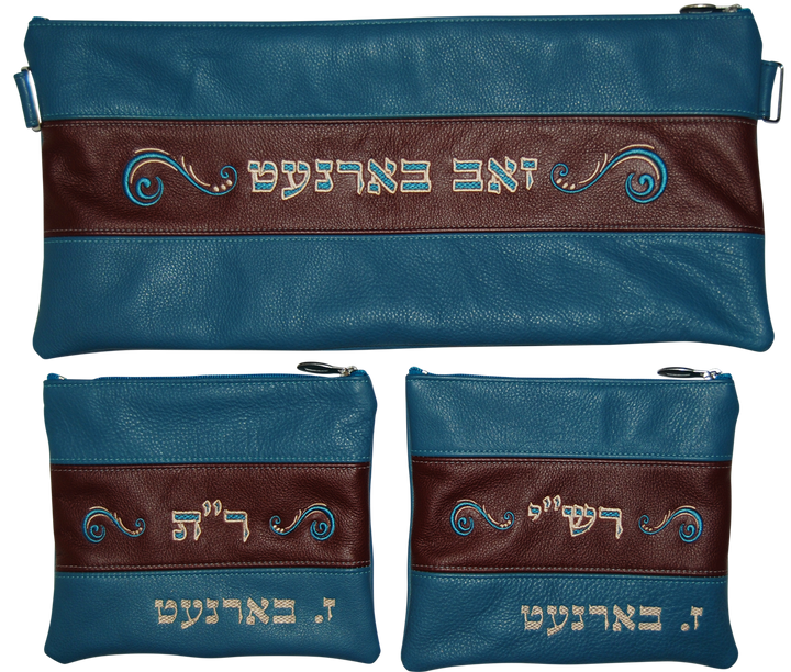 Prestige Leather Chabad Bar Mitzvah Set — Chabad Design, Contemporary Collection (340C-BG)