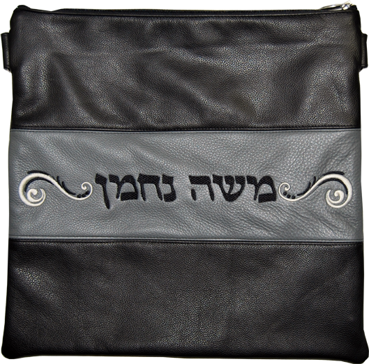 Prestige Contemporary Leather Tallit & Tefillin Bag (340C-BK)