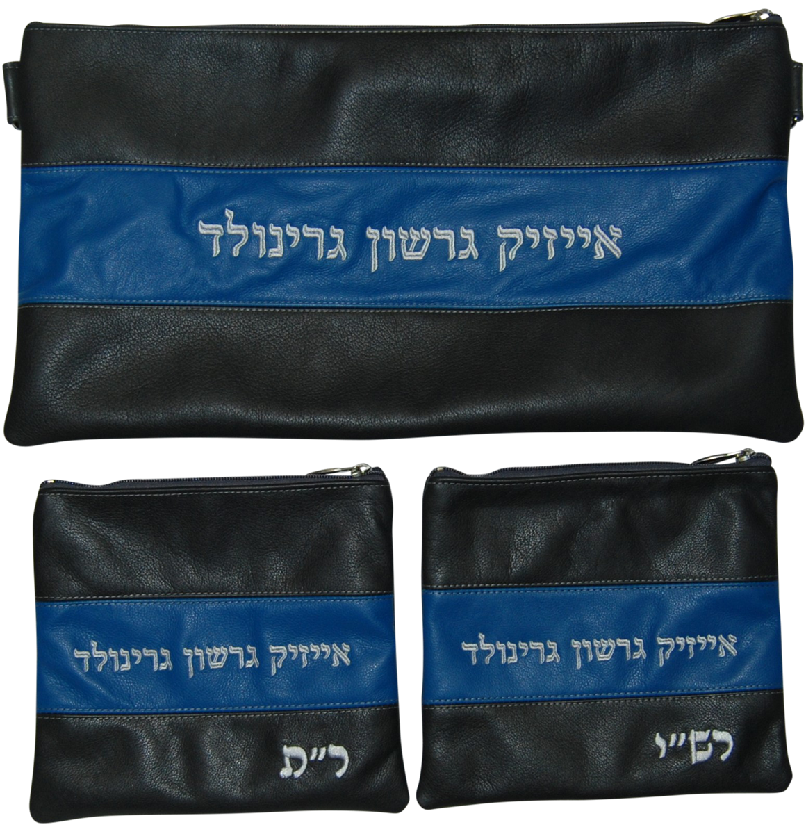 Prestige Leather Chabad Bar Mitzvah Set — Chabad Design, Contemporary Collection (340C-BL3)