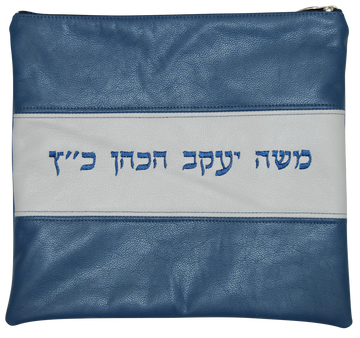 Prestige Contemporary Leather Tallit & Tefillin Bag (340C-LN)