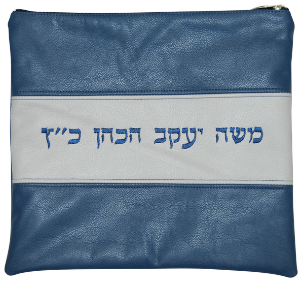 Prestige Contemporary Leather Tallit & Tefillin Bag (340C-LN)