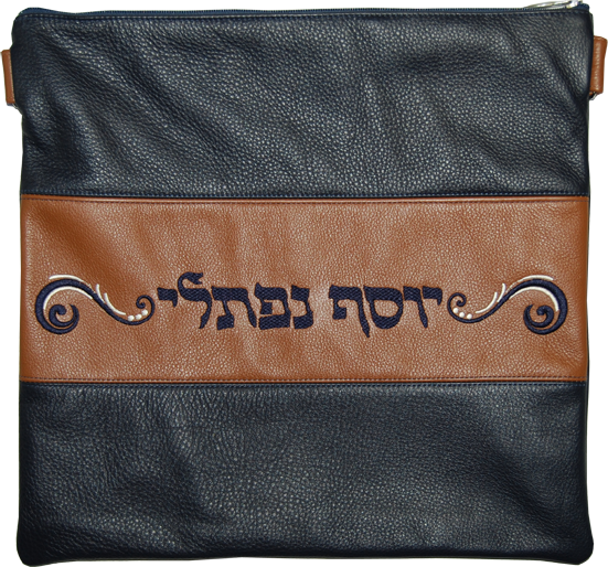 Prestige Contemporary Leather Tallit & Tefillin Bag (340C-NV)