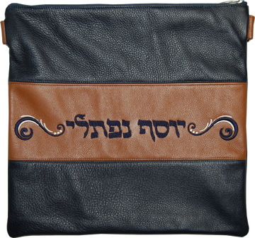 Prestige Contemporary Leather Tallit & Tefillin Bag (340C-NV)