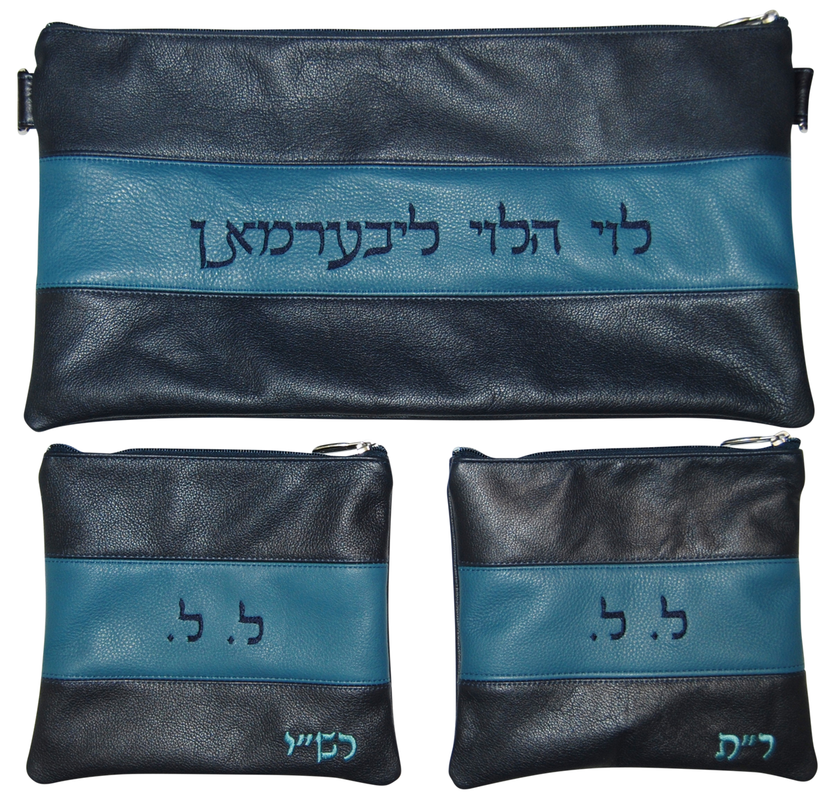 Prestige Leather Chabad Bar Mitzvah Set — Chabad Design, Contemporary Collection (340C-TL2)