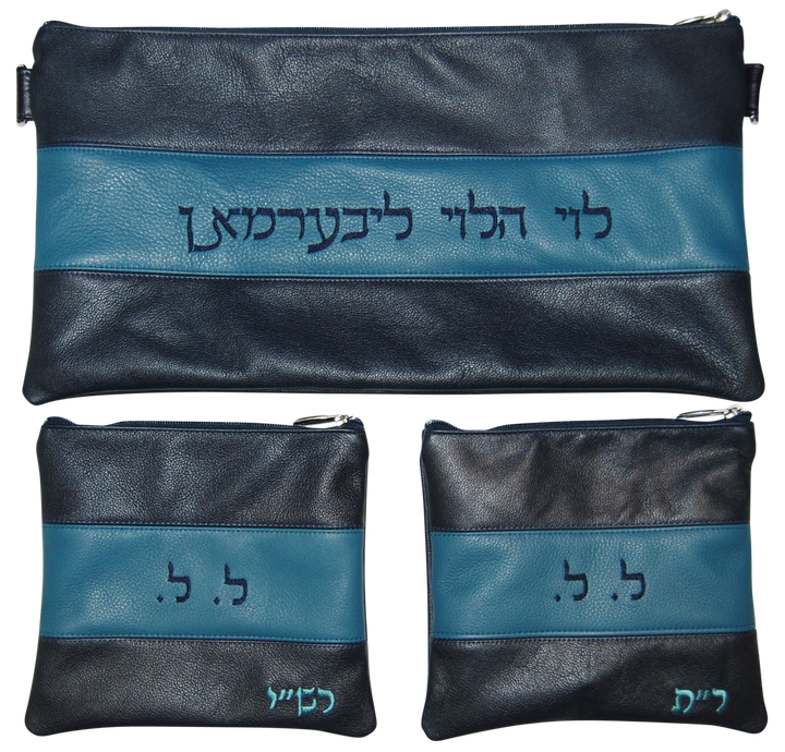 Prestige Leather Chabad Bar Mitzvah Set — Chabad Design, Contemporary Collection (340C-TL2)