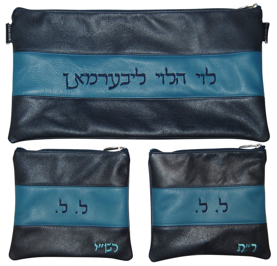 Personalization preview — Leather Chabad Bar Mitzvah Set — Chabad Design, Contemporary Collection