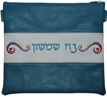 Prestige Contemporary Leather Tallit & Tefillin Bag (340C-TL)