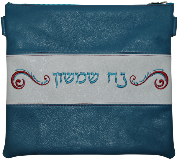 Prestige Contemporary Leather Tallit & Tefillin Bag (340C-TL)