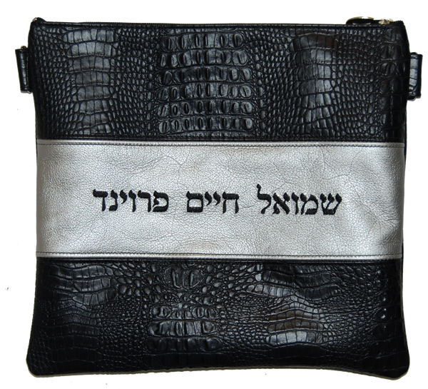 Prestige Croc Tallit & Tefillin Bag — Croc Design, Regal Collection (340F-BK4)