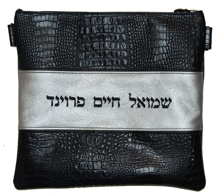 Prestige Croc Tallit & Tefillin Bag — Croc Design, Regal Collection (340F-BK4)