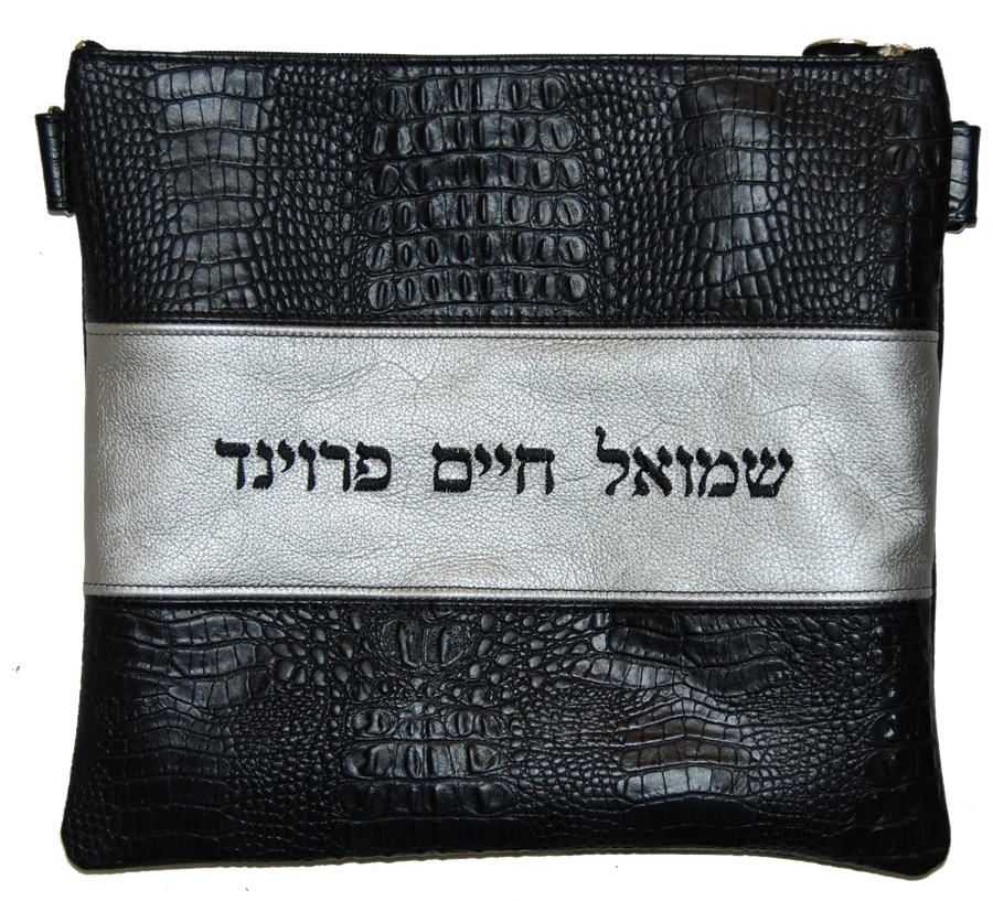 Personalization preview — Croc Tallit & Tefillin Bag — Croc Design, Regal Collection
