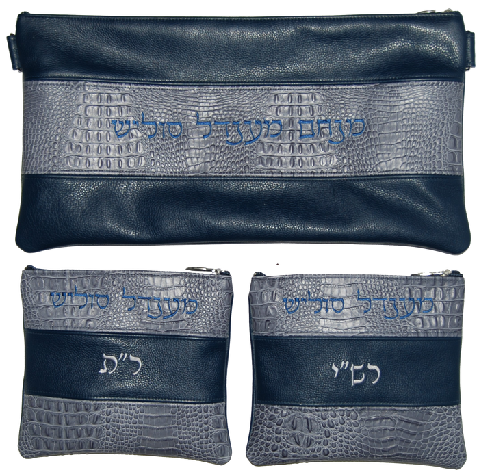 Prestige Croc Chabad Bar Mitzvah Set — Croc Design, Regal Collection (340F-SM3)