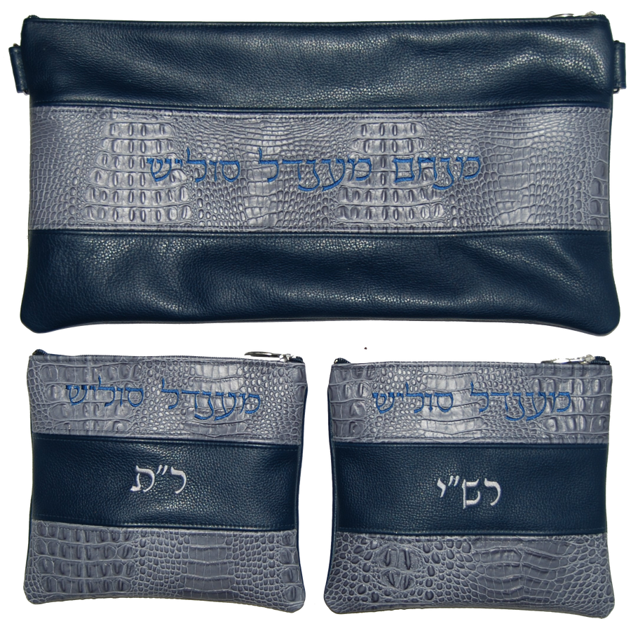 Personalization preview — Croc Chabad Bar Mitzvah Set — Croc Design, Regal Collection