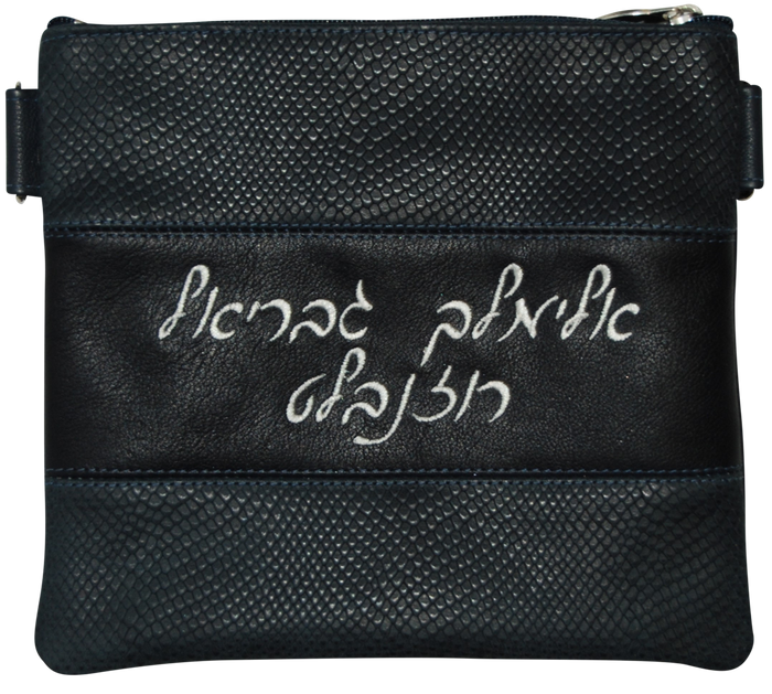 Prestige Regal Leather Tallit & Tefillin Bag (340F-NV7)