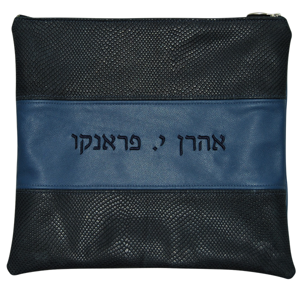 Prestige Regal Leather Tallit & Tefillin Bag (340F-NV3)