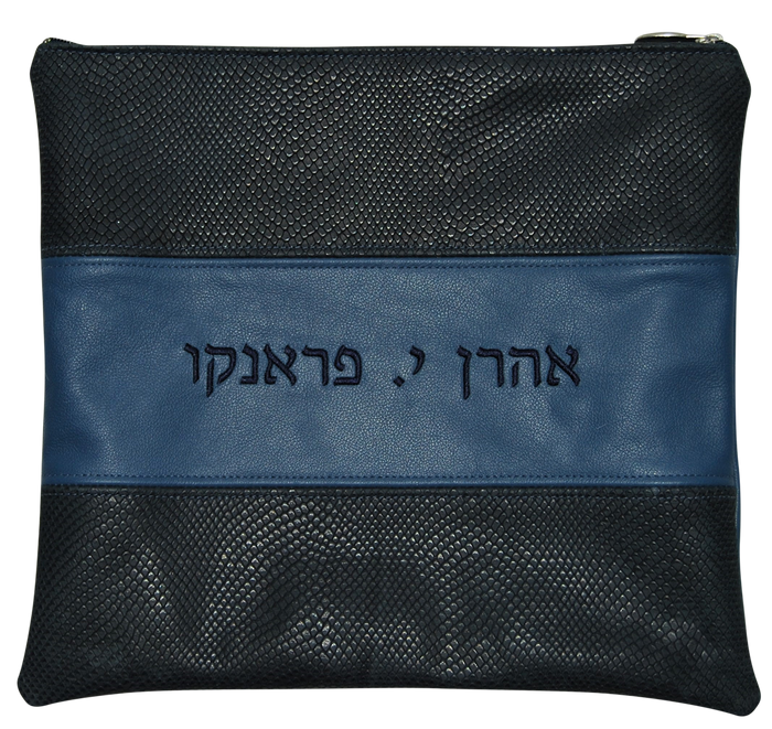 Prestige Regal Leather Tallit & Tefillin Bag (340F-NV3)