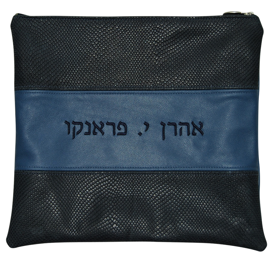 Personalization preview — Regal Leather Tallit & Tefillin Bag — Navy Snake