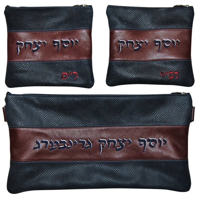 Prestige Leather Chabad Bar Mitzvah Set — Chabad Design, Regal Collection (340F-NV8)