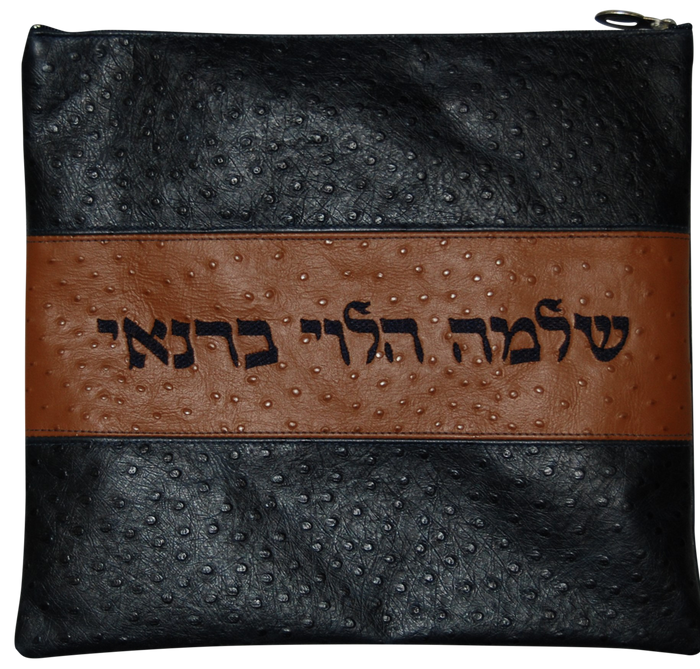 Prestige Ostrich Tallit & Tefillin Bag — Ostrich Design, Regal Collection (340F-NV5)