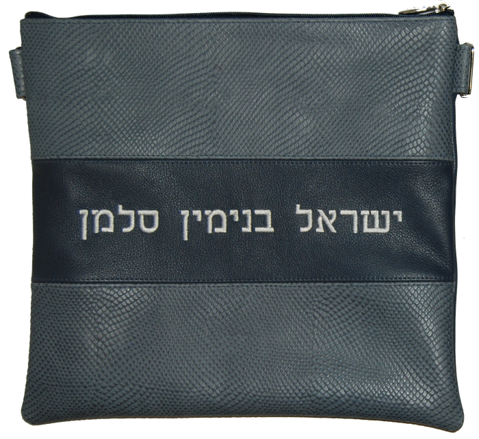Prestige Regal Leather Tallit & Tefillin Bag (340F-SM)