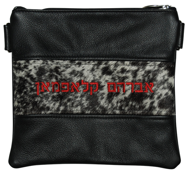 Prestige Regal Leather Tallit & Tefillin Bag (340F-BK2)