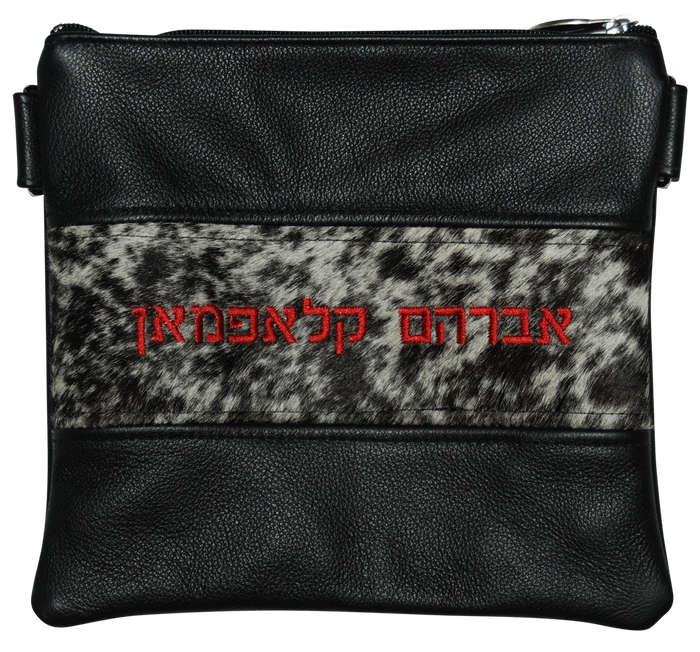 Prestige Regal Leather Tallit & Tefillin Bag (340F-BK2)