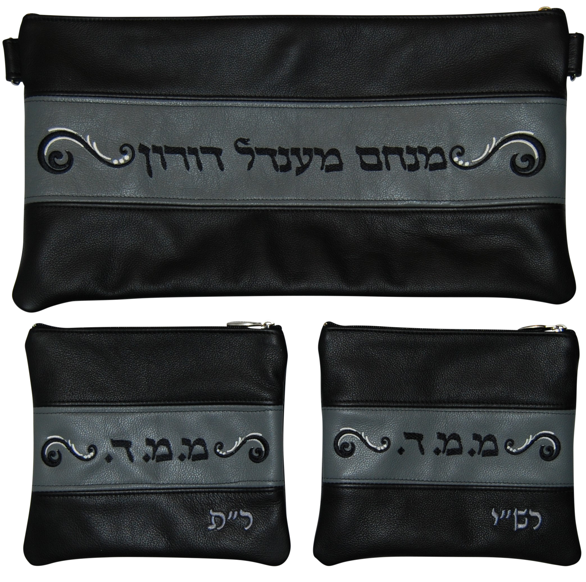 Prestige Leather Chabad Bar Mitzvah Set — Chabad & Crown Design, Contemporary Collection (D-340C-BK)