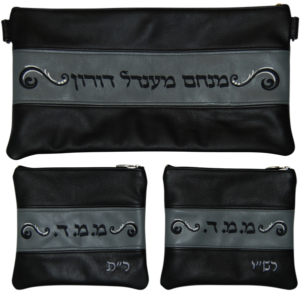 Prestige Leather Chabad Bar Mitzvah Set — Chabad & Crown Design, Contemporary Collection (D-340C-BK)