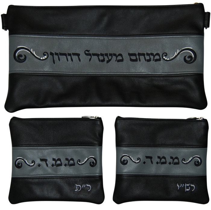 Prestige Leather Chabad Bar Mitzvah Set — Chabad & Crown Design, Contemporary Collection (D-340C-BK)