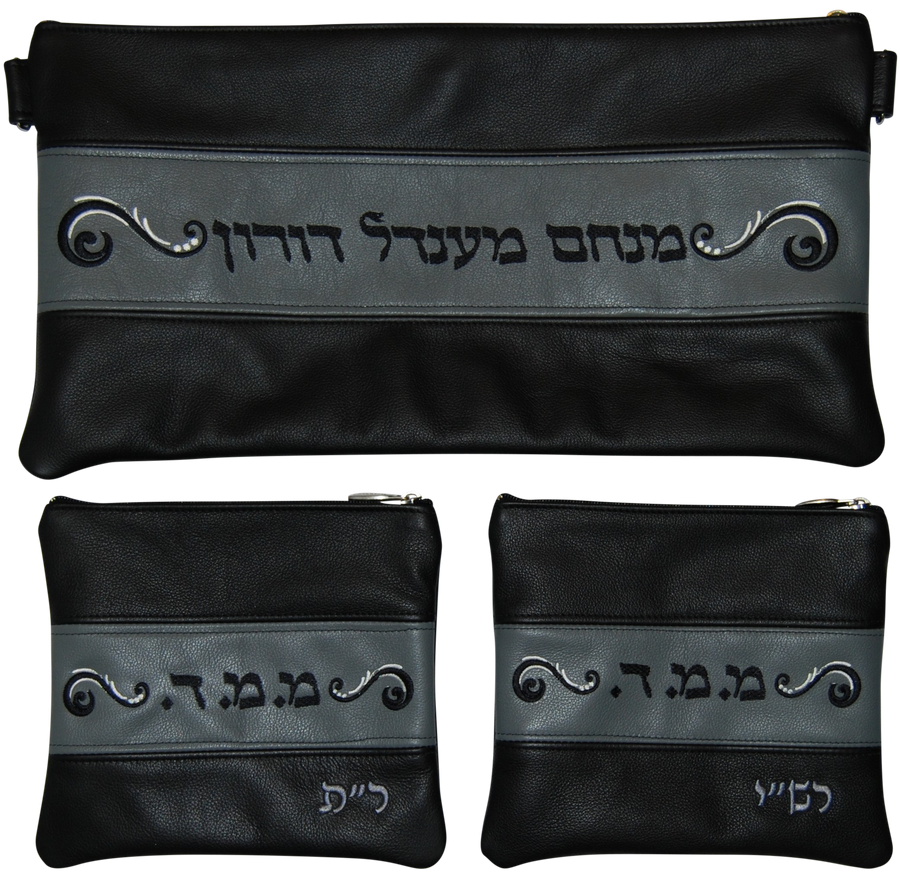 Personalization preview — Leather Chabad Bar Mitzvah Set — Chabad & Crown Design, Contemporary Collection