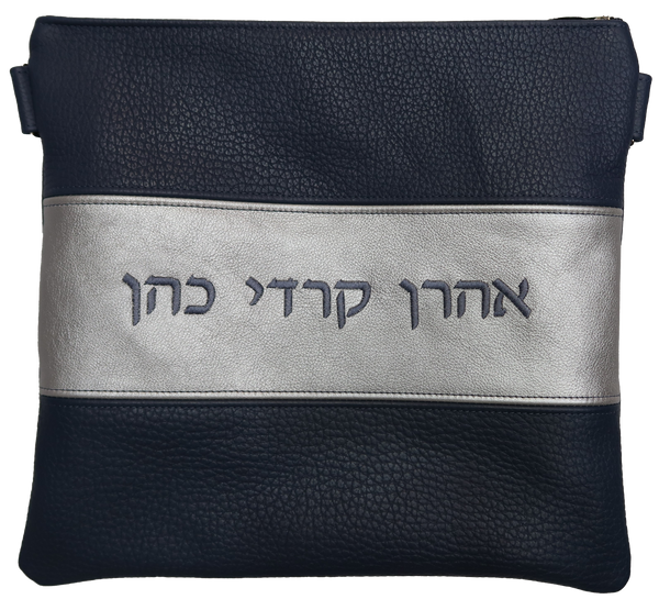 Prestige Contemporary Leather Tallit & Tefillin Bag (340C-CO)
