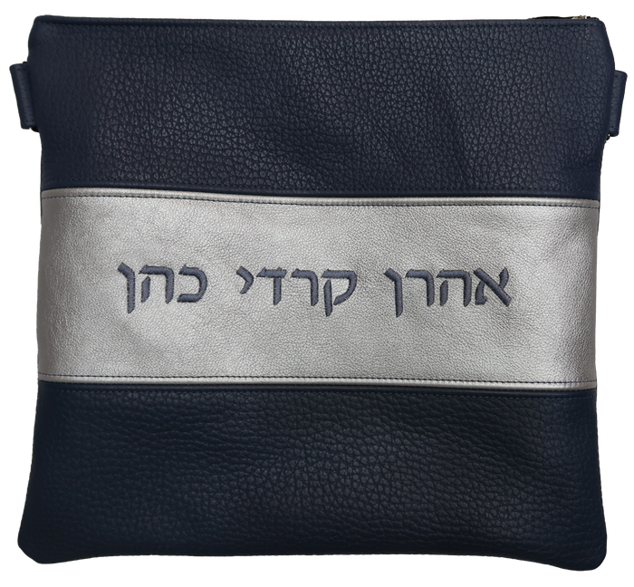 Prestige Contemporary Leather Tallit & Tefillin Bag (340C-CO)